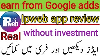 Ipweb earning | ipweb create account | ipweb app real or fake | Techno online screenshot 5