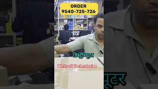 Zebster Led wholesale all size led zebronics Lapcare finger Dell Hp Msi viewpoint all led size avail