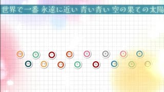 Pieces Of The World   potw