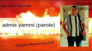 لأول مرة admis yammi en paroles