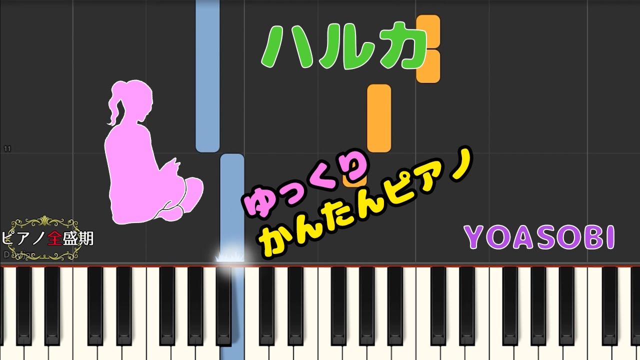 かんたんゆっくりピアノ ホール ニュー ワールド 映画 アラジン Youtube