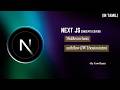 Middleware basics, auth flow (JWT/session intro) | Next Js | Tamil