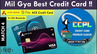CCPL | Google Pay Axis Ace Credit Card vs Citi Rewards Credit Card | Best Credit Card in India 2021