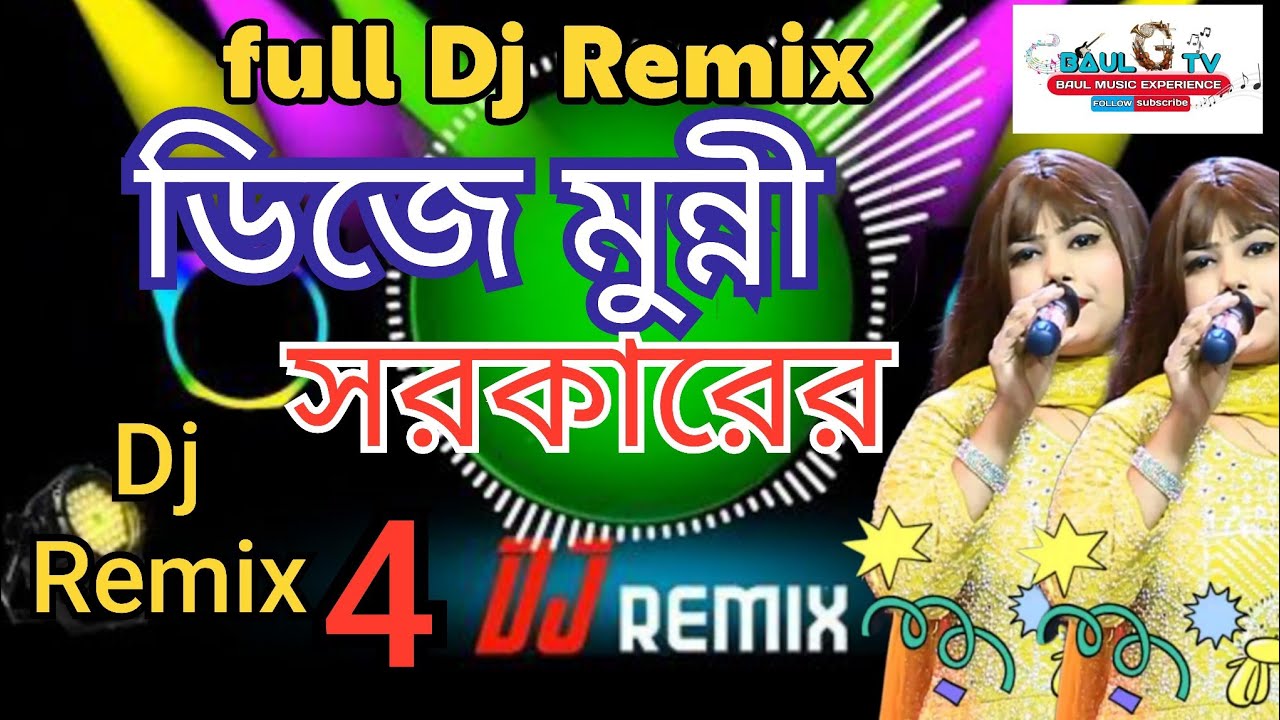 non stop dj song #munni_sarker_dj  #2026 #djremix #cover #nonstopsong #viralsong #djmix #nonstop_dj
