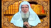 حكم الزنا في نهار رمضان يوتيوب