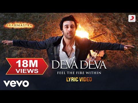 Deva Deva – Lyric Video|Brahmāstra|Amitabh B, Ranbir, Alia|Pritam, Arijit, Jonita