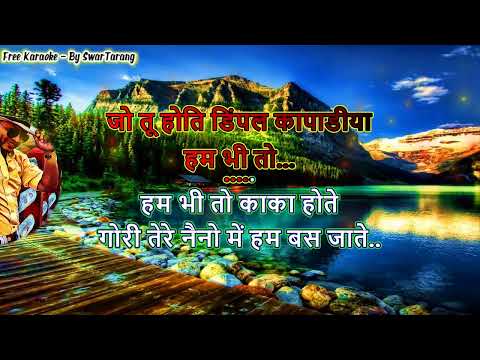 SAATON JANAM TUJHKO PATE -- KARAOKE BY ADV SUSHIL KUMAR