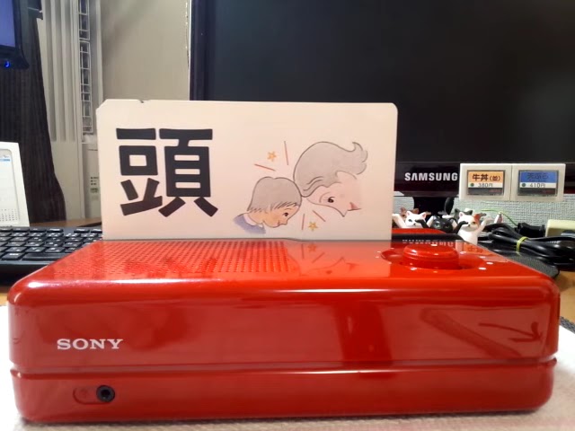 ソニー　トーキングカードプレイヤー　SONY CP-1100 ソニートーキングカードプレーヤー CP-1100 CP-1000 ゴム系部品