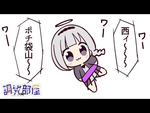 ⋆⸜ 調教部屋  ⸝⋆おい残暑、居残るなら一割【白百合リリィ / ビビドニア 】