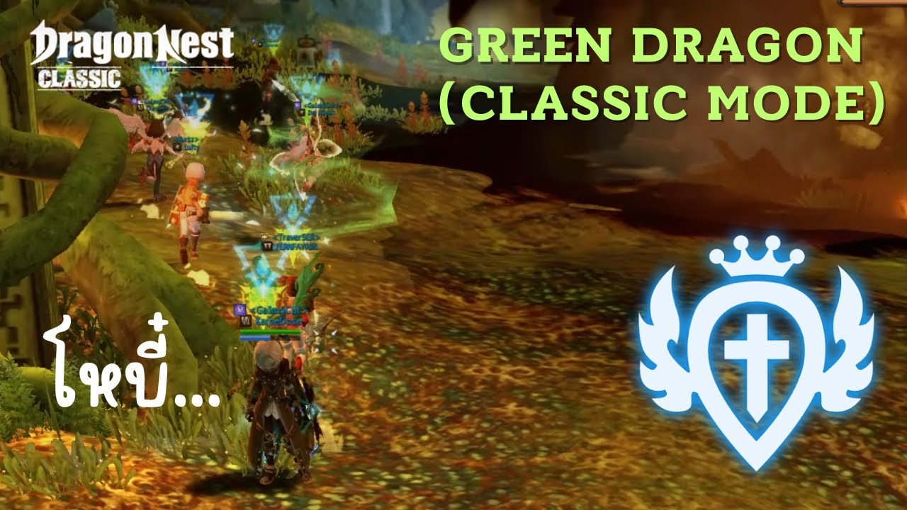 Green Dragon (Classic) | Guardian PoV | Dragonnest Classic