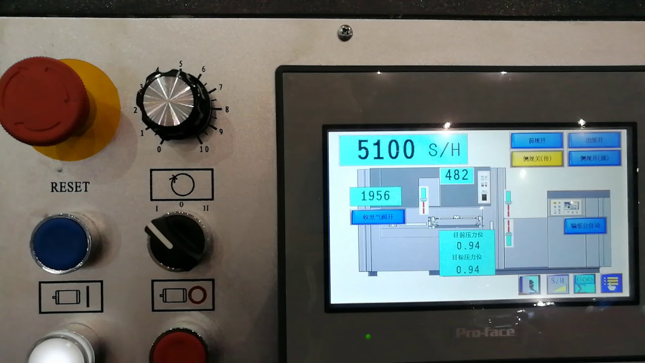 Yoco Fully Automatic Flatbed Paperboard Die Cutting & Creasing Machine ...