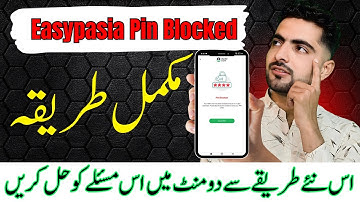 Easypaisa Pin Blocked Problem | Reset Pin Code in 2 Minutes (Full Solution)
