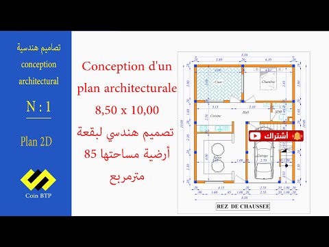 Vidéo: Conception De La Chambre 16 M² M (205 Photos): Projet De Conception De L'intérieur D'une Pièce Rectangulaire Et Carrée, Comment équiper, Idées D'aménagement Et De Conception