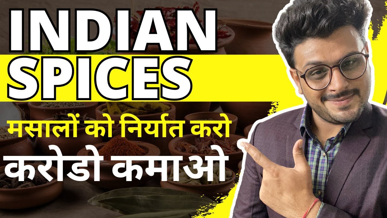 मसालों को EXPORT करो और करोडो कमाओ Export Indian Spices indianspices