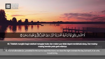 [036] Surah Yasin (Full) - Mustafa Mutair | سورة يس (كاملة) - مصطفى مطير