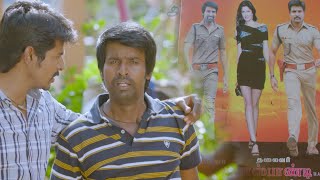 Varuthapadatha Valibar Sangam | Comedy Scene | Sivakarthikeyan | Soori | Sri Divya