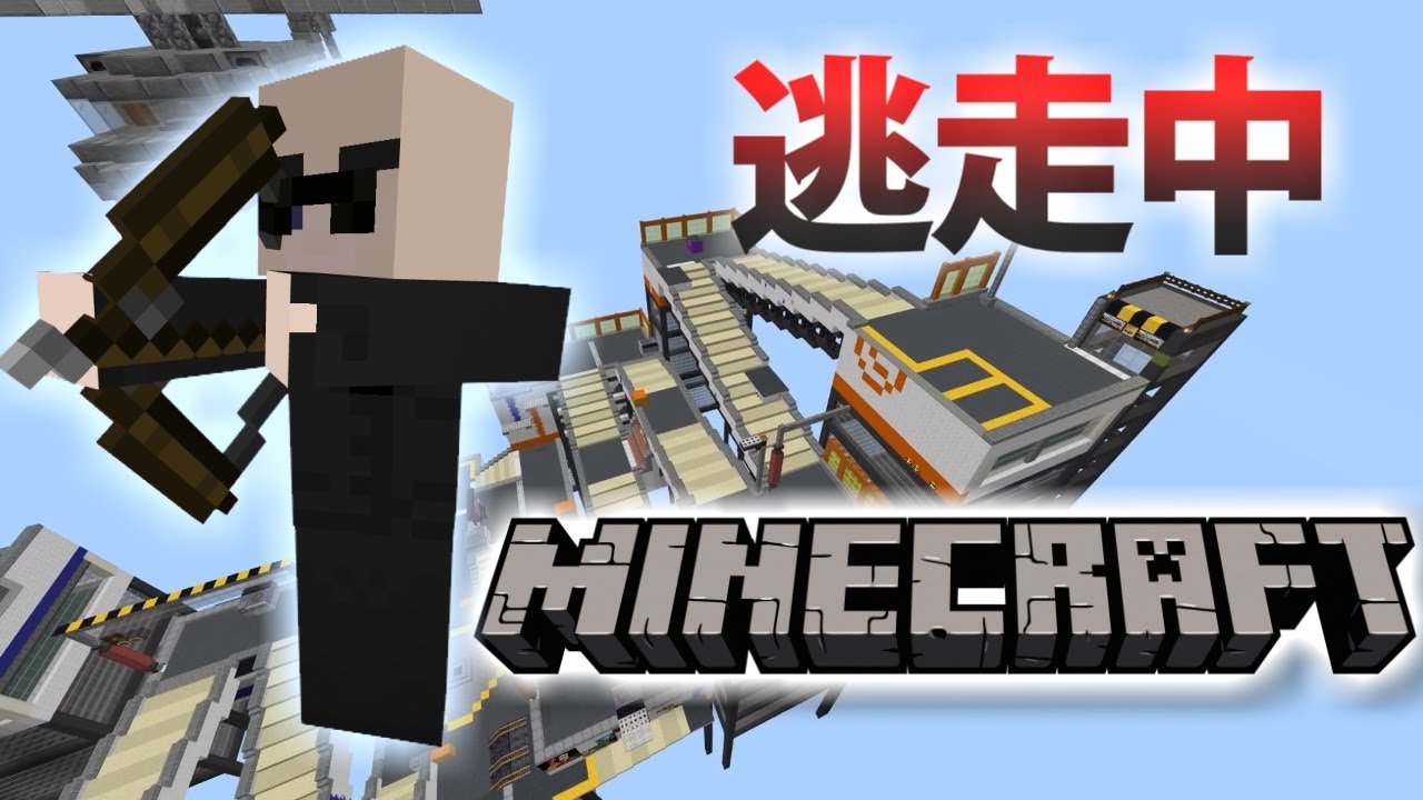 逃走中をマインクラフトでやってみた スプラトゥーン編 inタチウオパーキング【実況】Minecraft