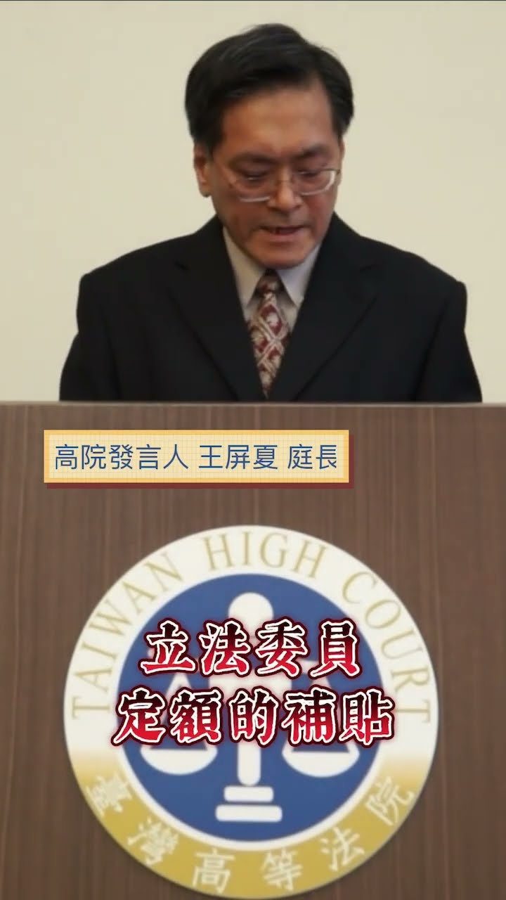 高虹安貪汙案停審 高院出來說理由了｜TVBS新聞@TVBSNEWS01