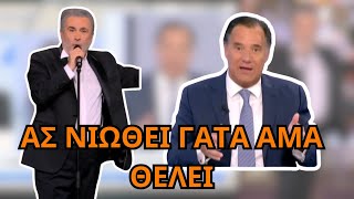 Ξεκαρδιστικό Ποτ πουρί από τον ΛΑΖΟΠΟΥΛΟ! Ας νιώθει ΓΑΤΑ!