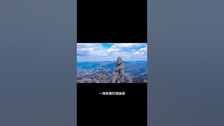 「未解之謎！英國史東羅斯巨石陣的神秘秘密到底是什麼？」
