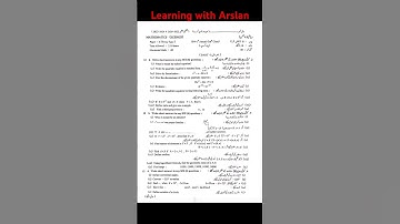 Today subj.  math 1st group class 10th paper 2024 Lahore board #punjab #lahoreboard #maths #matric