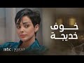 مجمع 75 الحلقة 151 خديجة تصارح ابنتها سمر بمخاوفها وتحاول التقرب منها مجمع 75 الحلقة 151 خديجة تصارح ابنتها سمر بمخاوفها وتحاول التقرب منها