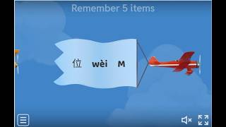 漢拼_來學華語 L - 7