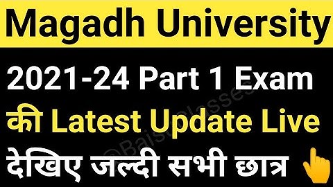Magadh University 2021-24 Part1 Exam/MU BA, BSc, Bcom Part 1 Exam 2021-24 Live MU Update News Today