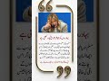 Angela Merkel Powerful Motivational Quote in UrduAlternative Strong Titles