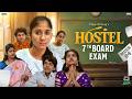 Hostel.. 7th Board Exam ll Week - 04 || Junior Warangal వందన || The Mix by Wirally || Tamada Media