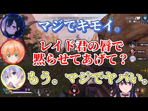 CRカップ練習中に渋ハルの一言に飛んだとばっちりを受けるレイド君といつも通りの一ノ瀬うるは【渋谷ハル/一ノ瀬うるは/白雪レイド】【K2ARK切り抜き】