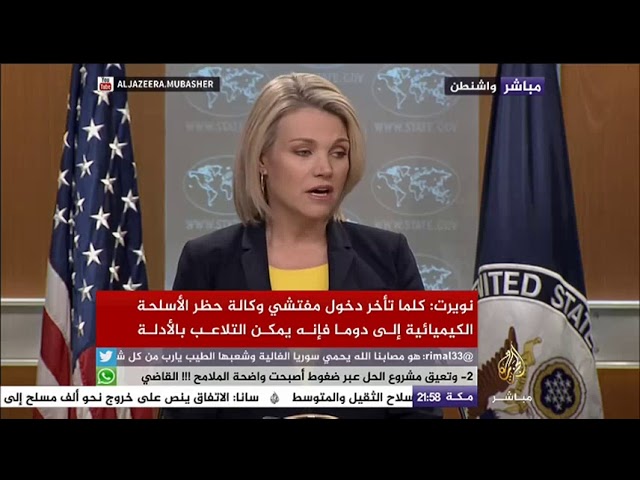 نويرت : كلما تأخر دخول مفتشي وكالة حظر الأسلحة الكيميائية إلى دوما فإنه يمكن التلاعب بالأدله