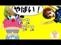 リカちゃん アニメ ふられちゃう!? ハルトくんのためにダイエット❤ バービーのハウスでごちそうに ミキちゃんマキちゃん おかし 人形 おもちゃ キッズ トイ チャンネル