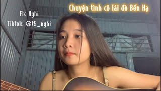 Chuyện tình cô lái đò Bến Hạ | cover guitar (Nghi Nghi) Nghi Nghi