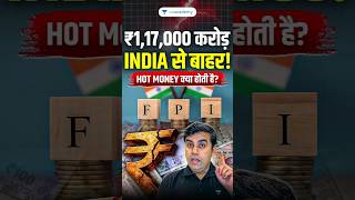 Why Foreigners Pulled ₹1,17,000 Crore Out of India? | FPI &amp; Hot Money Explained #shorts #upsc