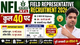 NFL Field Representative Recruitment 2026 | 40 पद | Diploma Pass Govt Job | Age 18-30 | Salary 70k