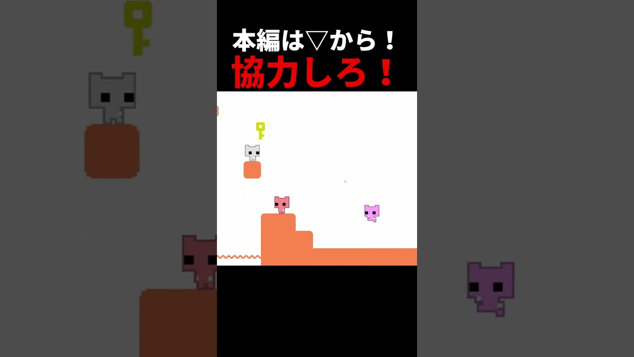 協力しろ！#ピコパーク  #ゲーム実況 #minecraft