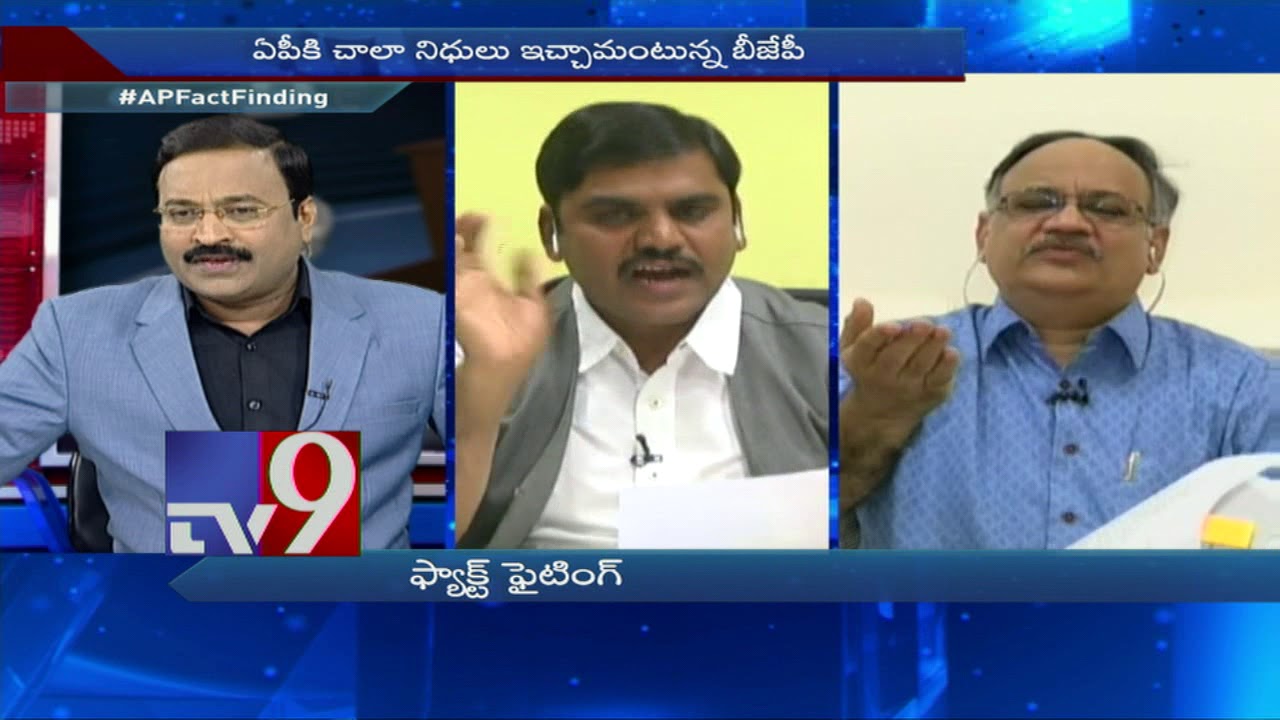 BJP Vishnu Vardhan Reddy Vs AP Planning Commission Deputy Chairman