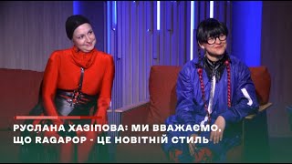 Шлях до Франка. Дах. Театр + Музика | Ragapop у Вечорі з Миколою Княжицьким