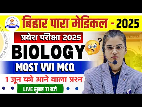 Bihar Paramedical Class