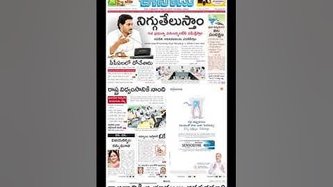 Ap deecet 2019 coucelling dates