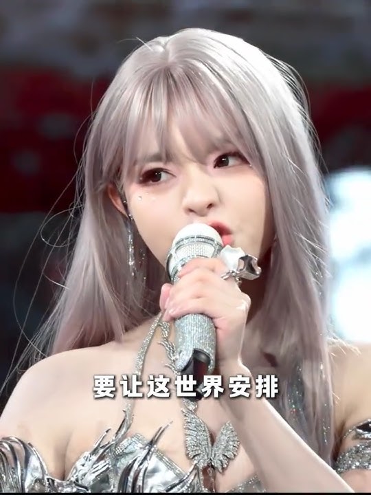 【神级现场】黄霄雲《烟火里的尘埃》成都演唱会全场沸腾🔥 | Huang Xiaoyun Live Performance #Shorts