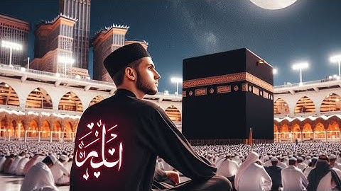 Boy Sitting in the front of Makkah ai photo editing | viral ai photo editing | TikTok trend