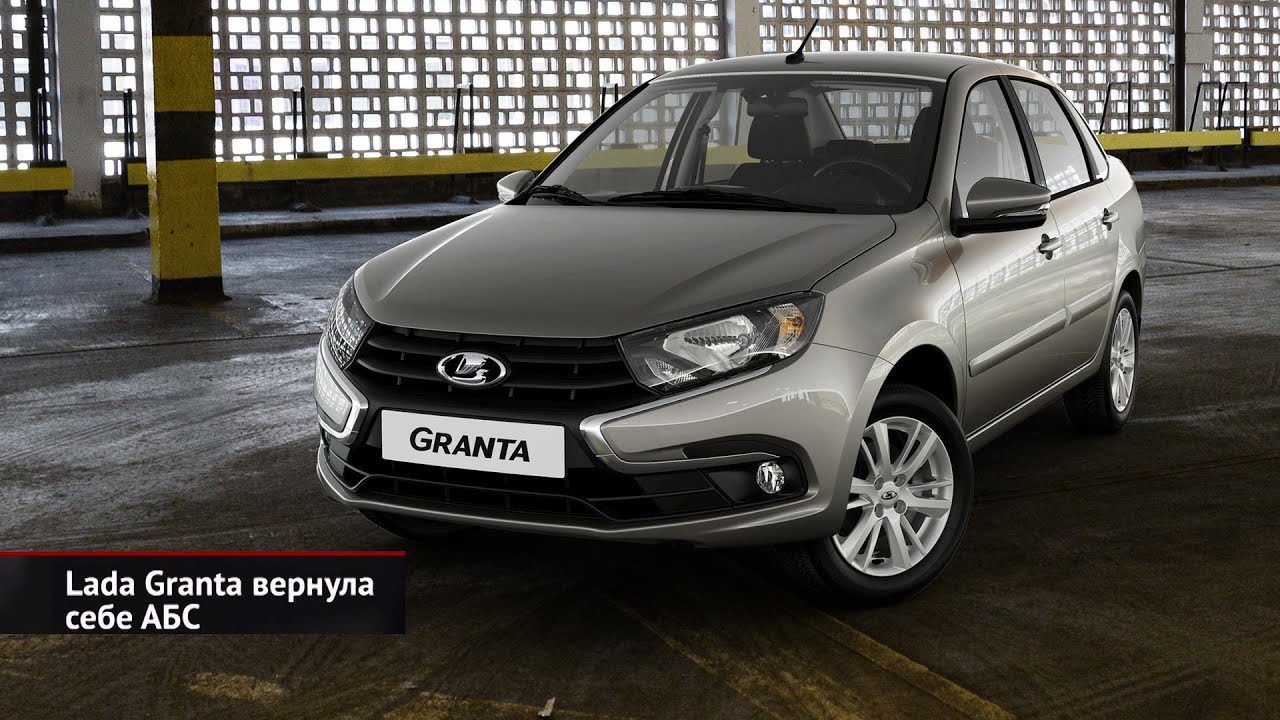 Lada Granta снова с&nbsp;АБС, Vesta разыскивает комплектующие, Largus вернётся | Новости с&nbsp;колёс №2592