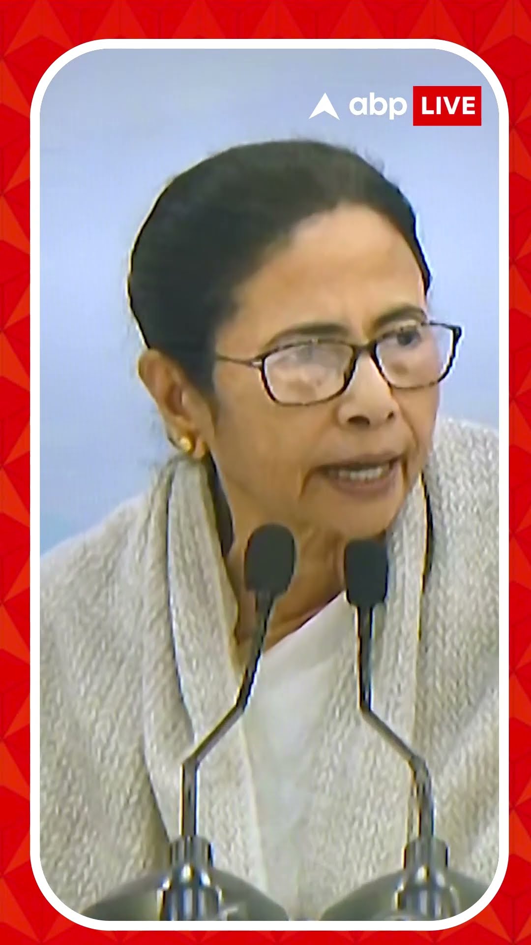 'আমি ২০০৬ সালের টাকা কেন দেব?' কোন প্রসঙ্গে বললেন মমতা