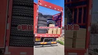 Loader tires 22