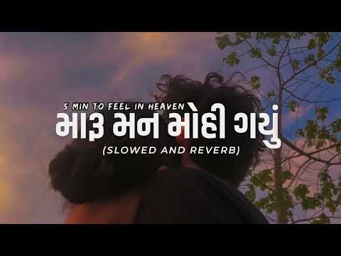 Tari Madh Mithi Madh Mithi Vaate || LO-FI SONG || [ Slowed+Reverb ]_New Garba 2023_#viral #trending