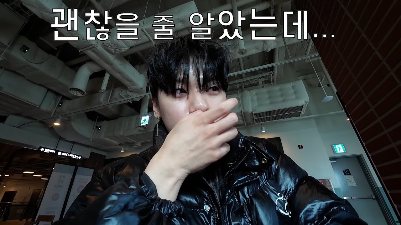 이별을 극복해보고 싶은 사람