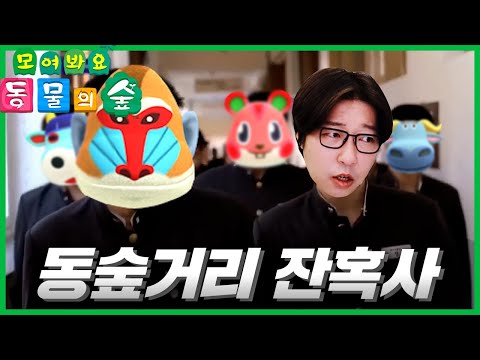 &amp;#39;갚아도&amp;#39; 이장님의 학창시절 이야기 (feat. 해피 홈 파라다이스)
