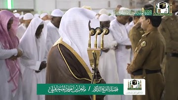 تلاوة فضيلة الشيخ ماهر المعيقلي من صلاة المغرب ٢٠ ربيع الاول ١٤٤١ هـ
